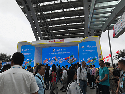 CantonFair